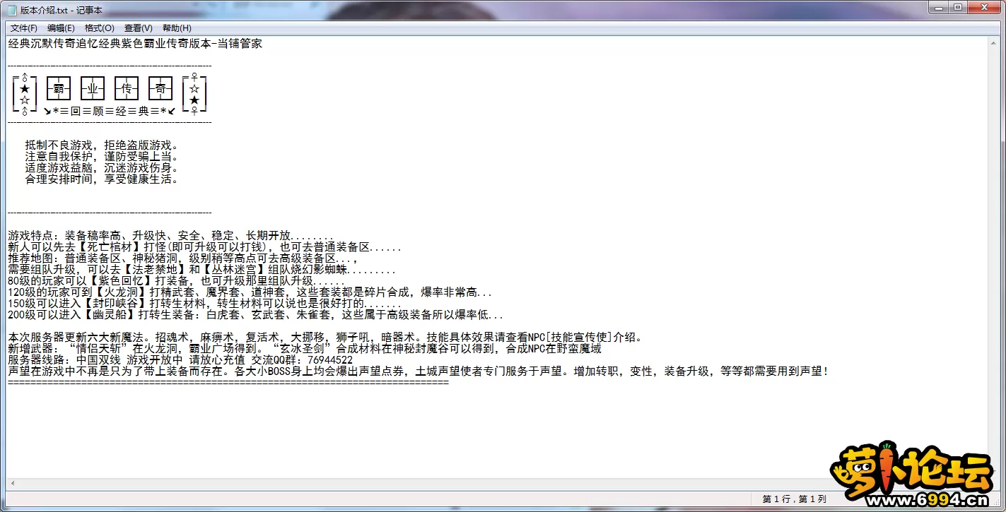 QQ图片20241105101213.webp