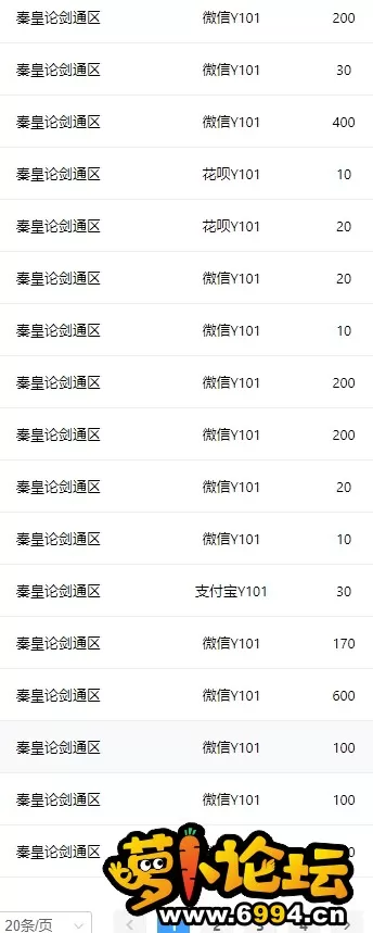 微信截图_20241111185907.webp