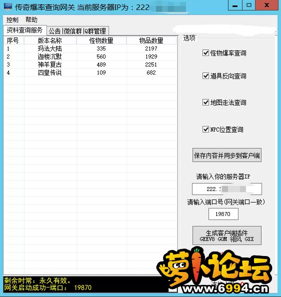 插件1.webp