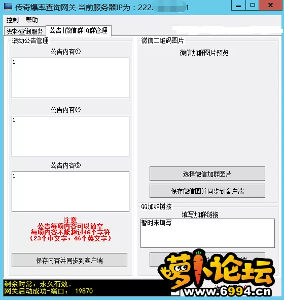 插件2.webp