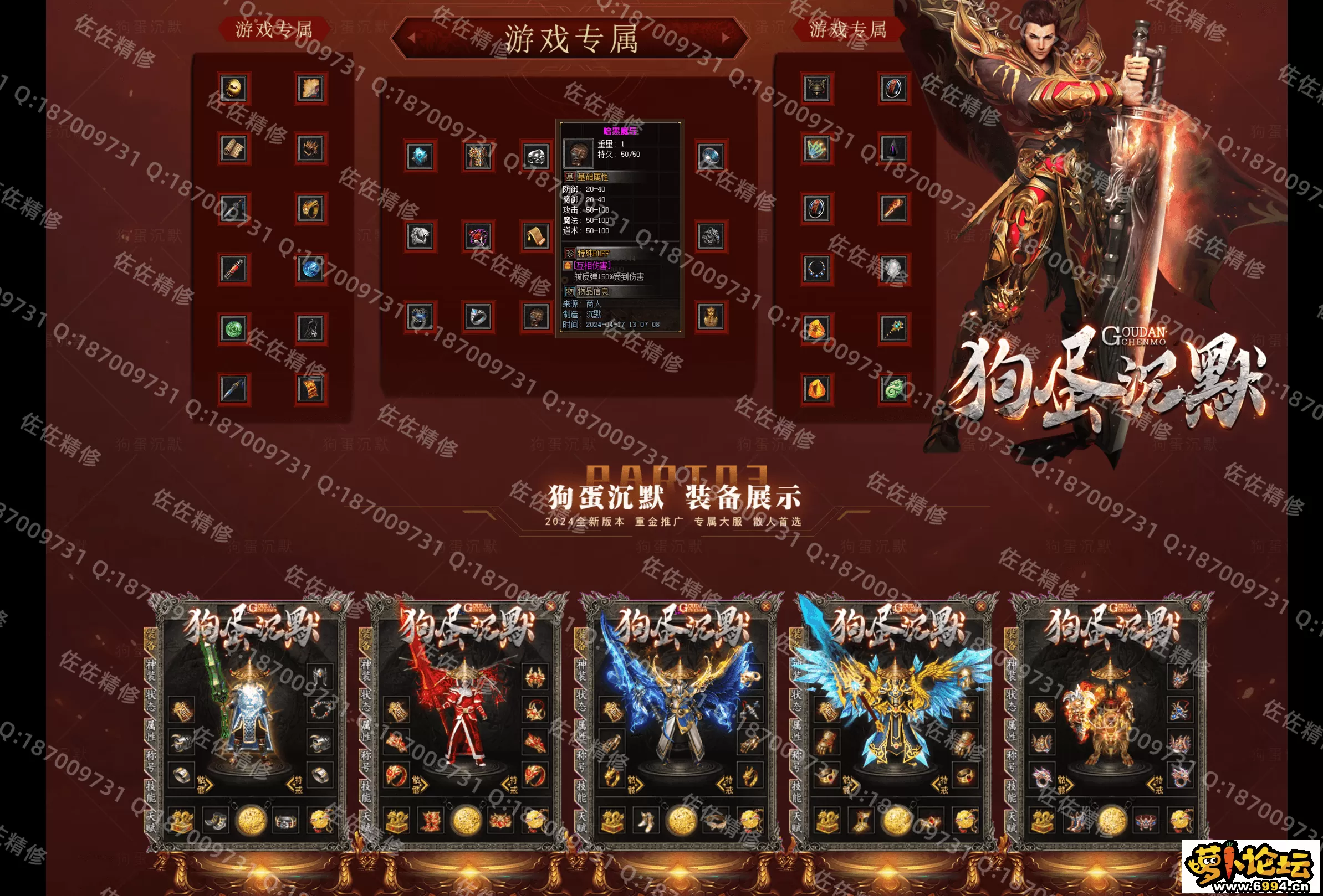网站3.webp
