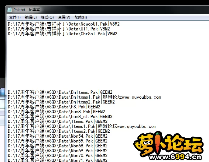 QQ图片20241203222950.webp