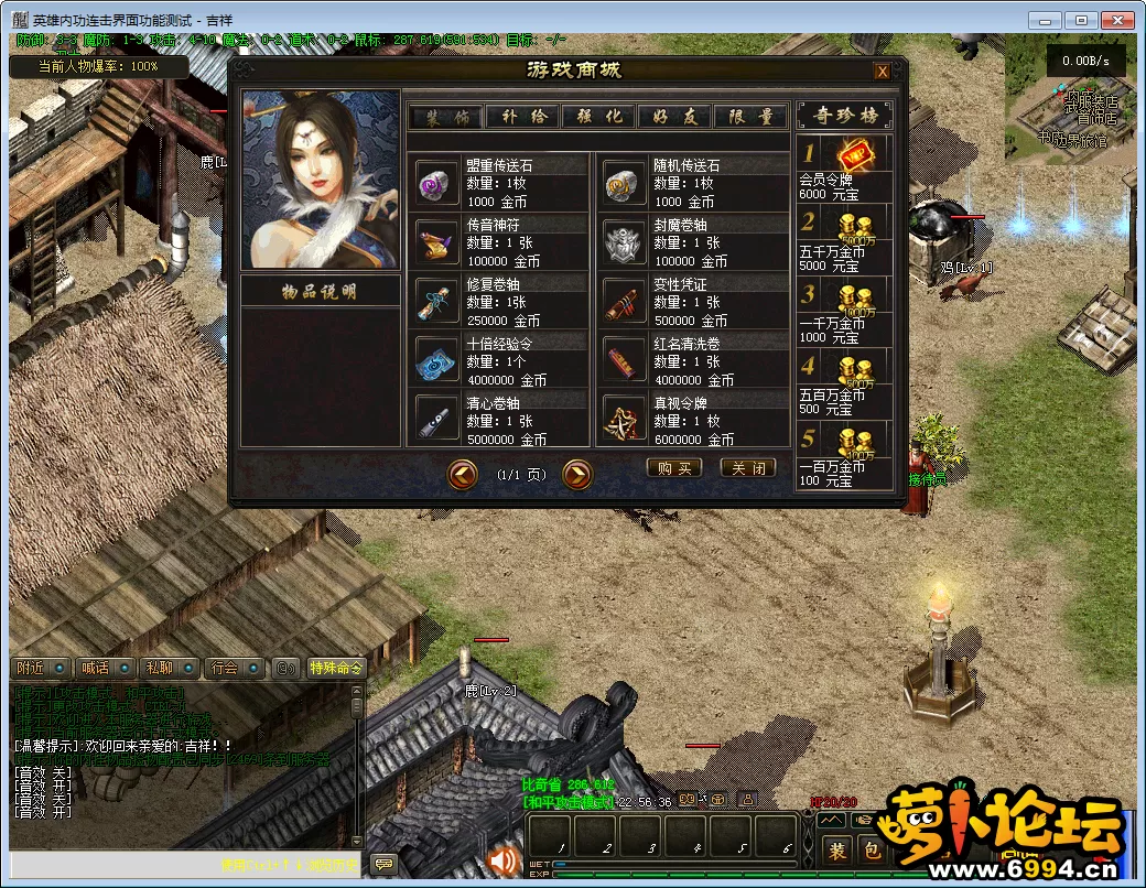 QQ图片20241203225638.webp