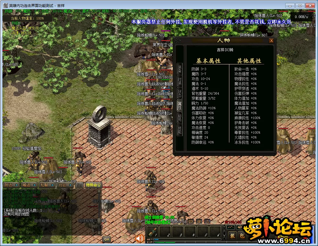 QQ图片20241203225918.webp