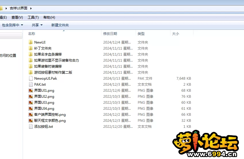 QQ图片20241204004035.webp