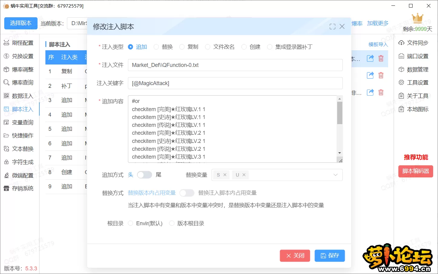 QQ20241211-180945.webp
