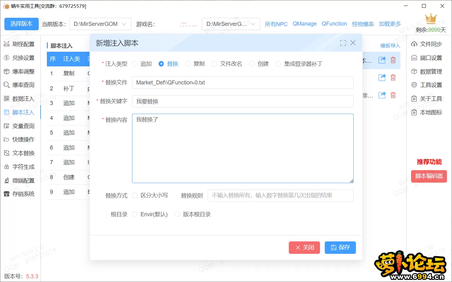 QQ20241211-181044.webp
