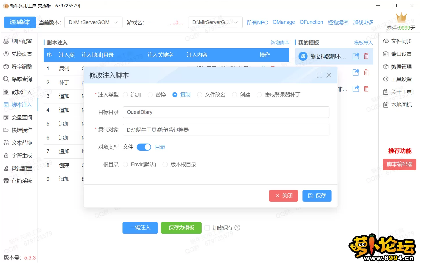 QQ20241211-181052.webp
