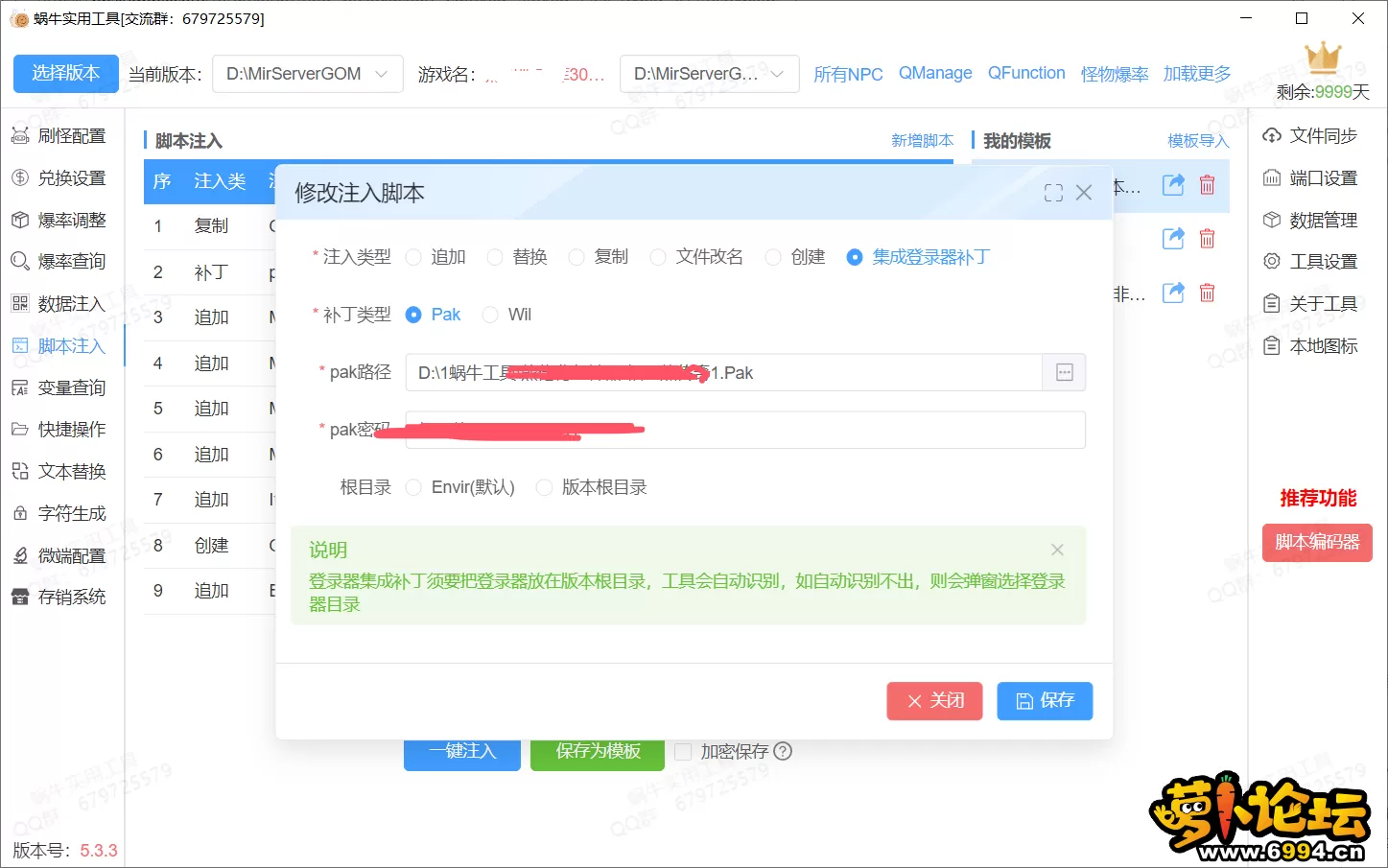 QQ20241211-181159.webp