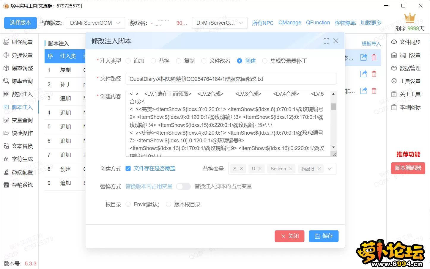 QQ20241211-181133.webp