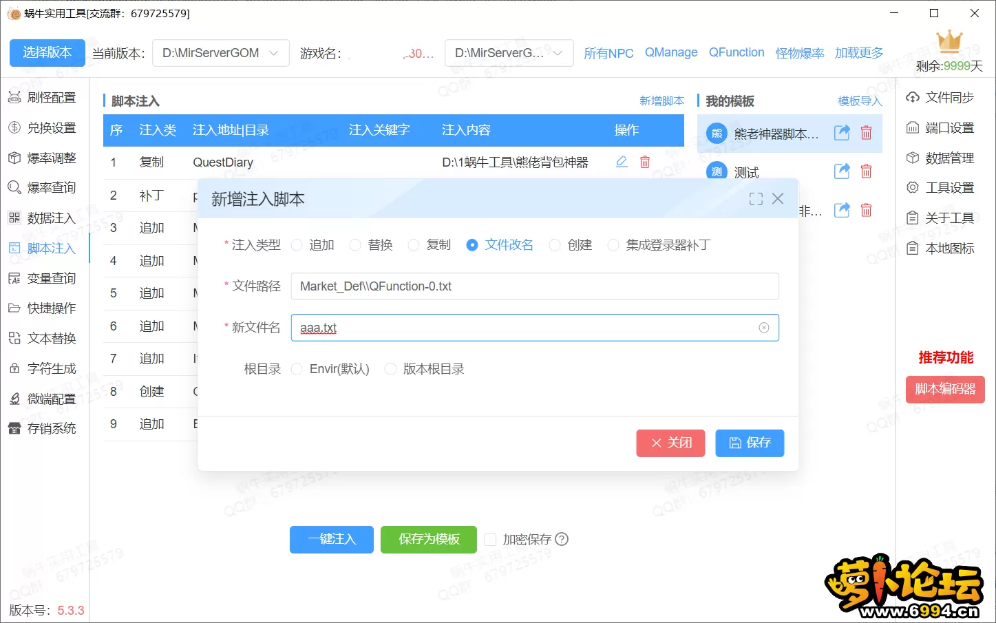 QQ20241211-181112.webp