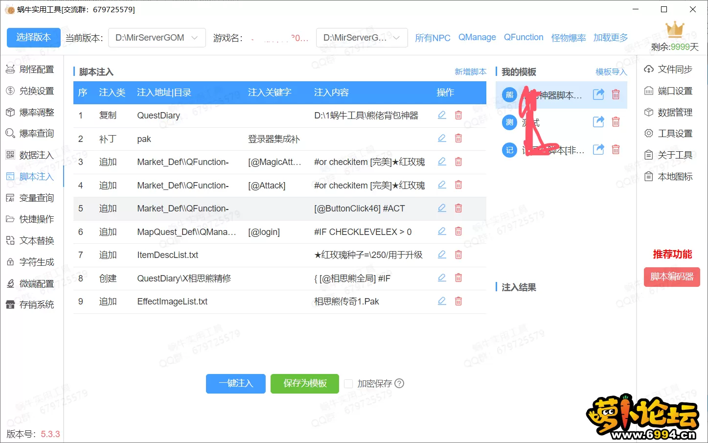 QQ20241211-181844.webp