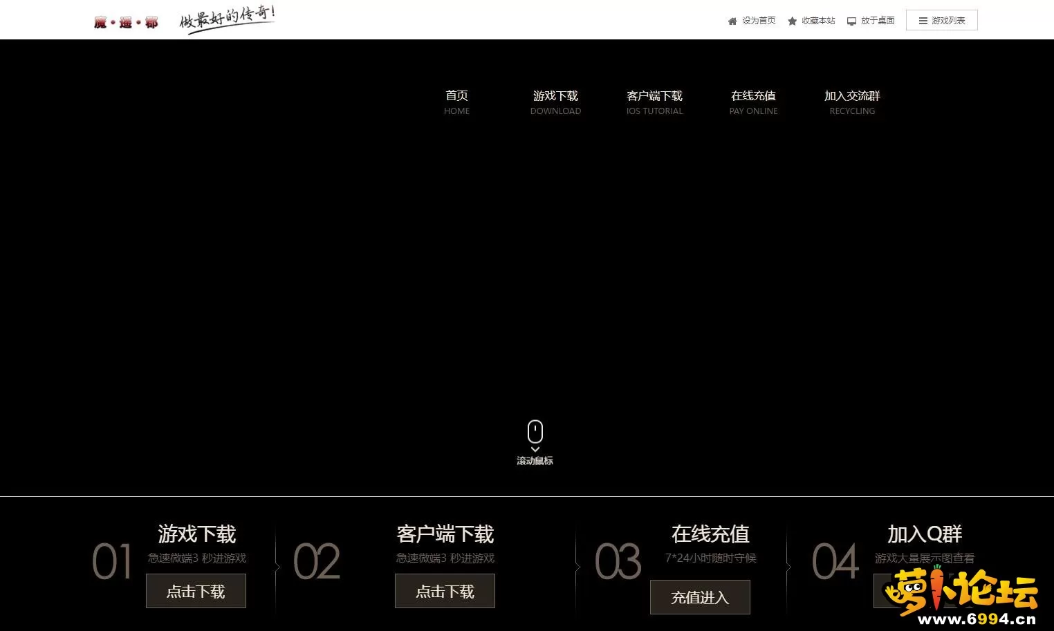 360截图20241215125629868.webp