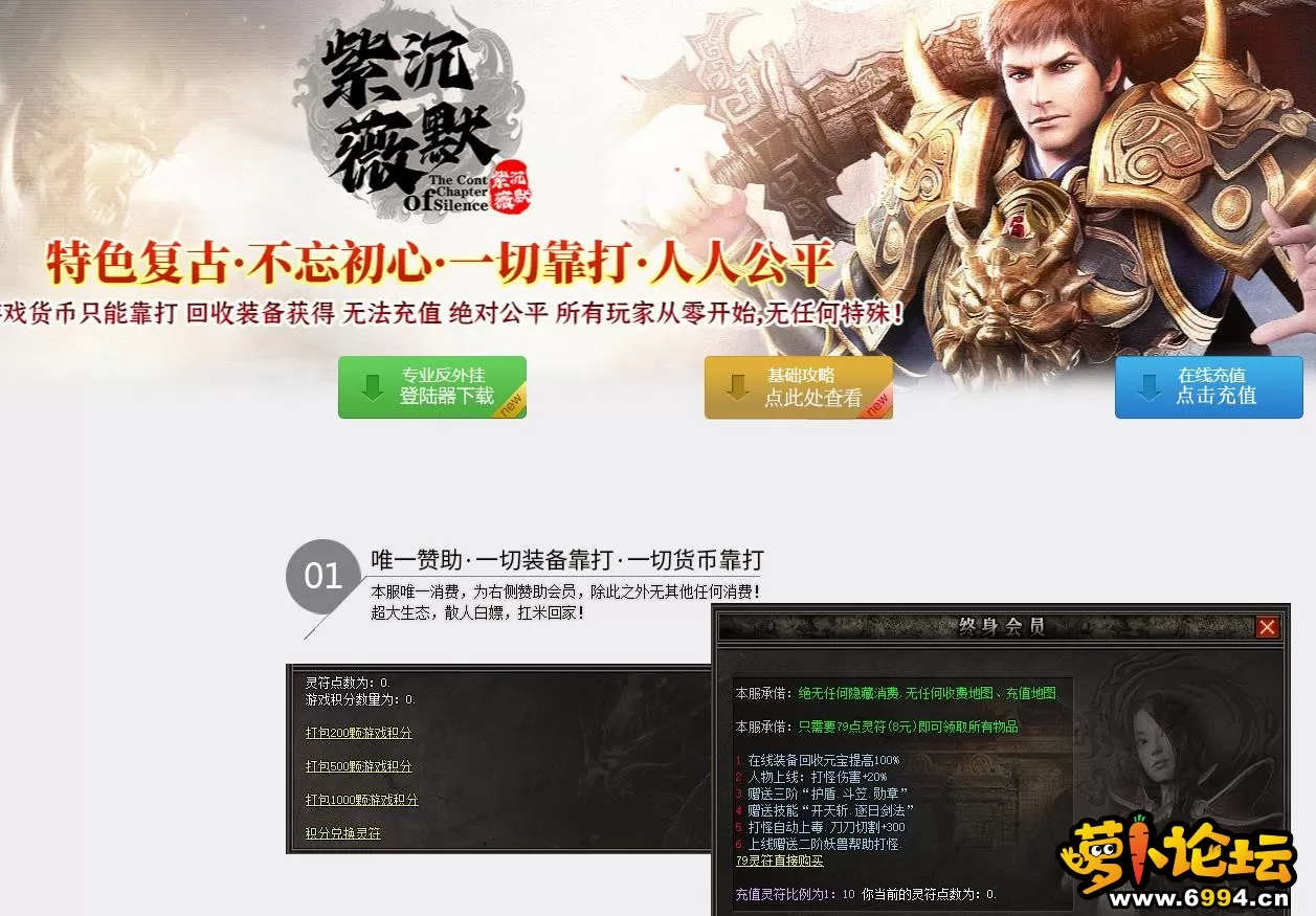 360截图20241225183528783.webp