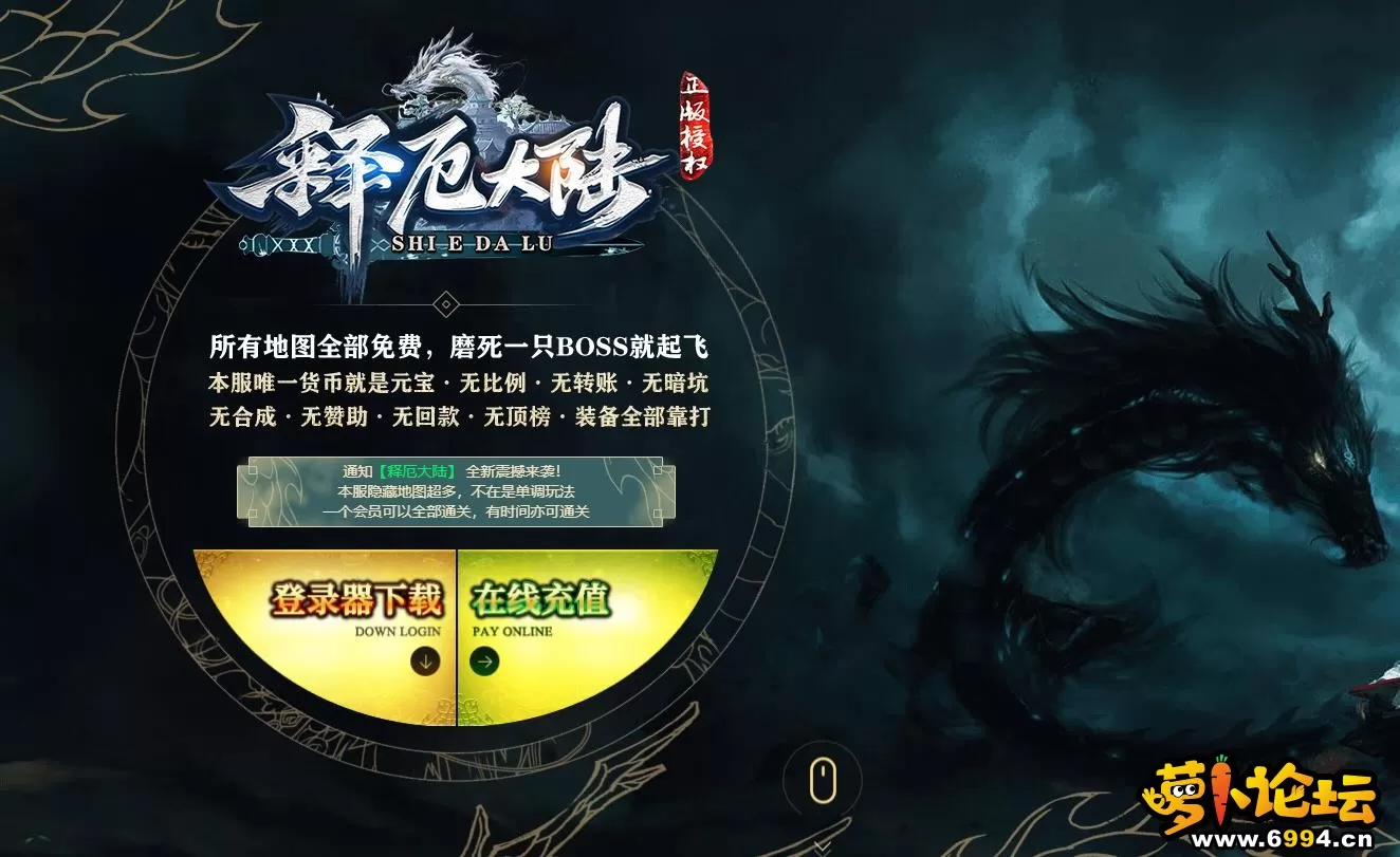 360截图20241231114616903.webp