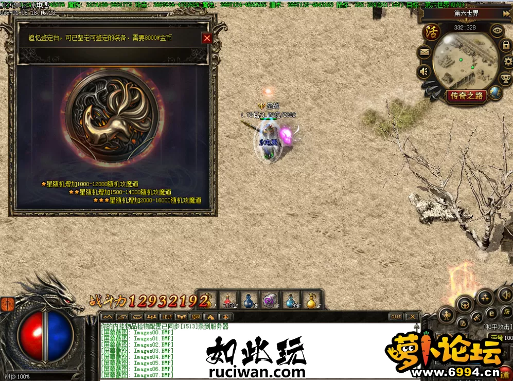 181858d1hp0i0tlp0nt07p.webp