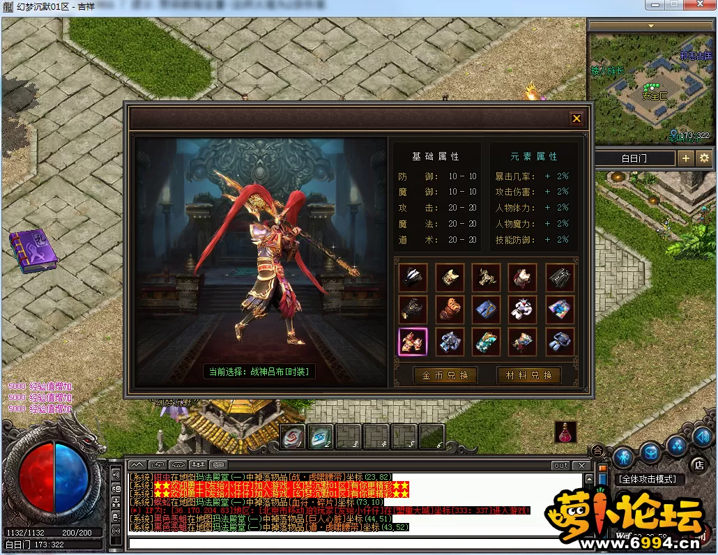 QQ图片20250108090303.webp
