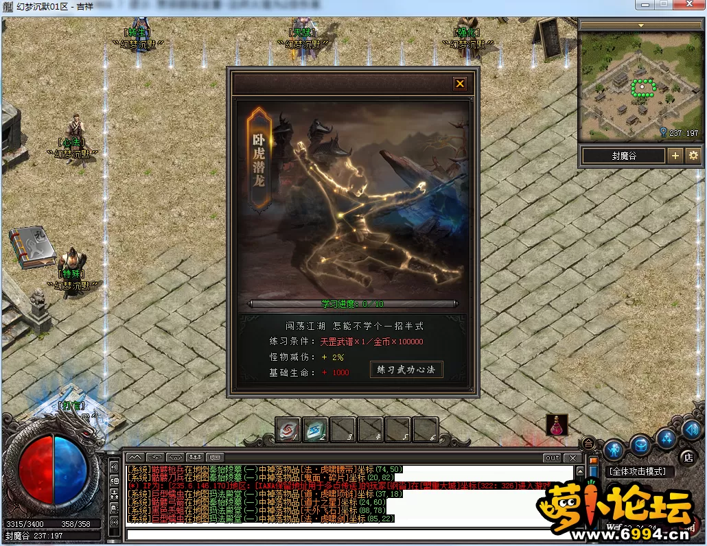 QQ图片20250108090426.webp