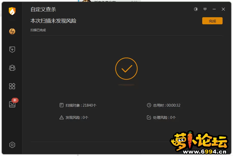 QQ图片20250112093350.webp
