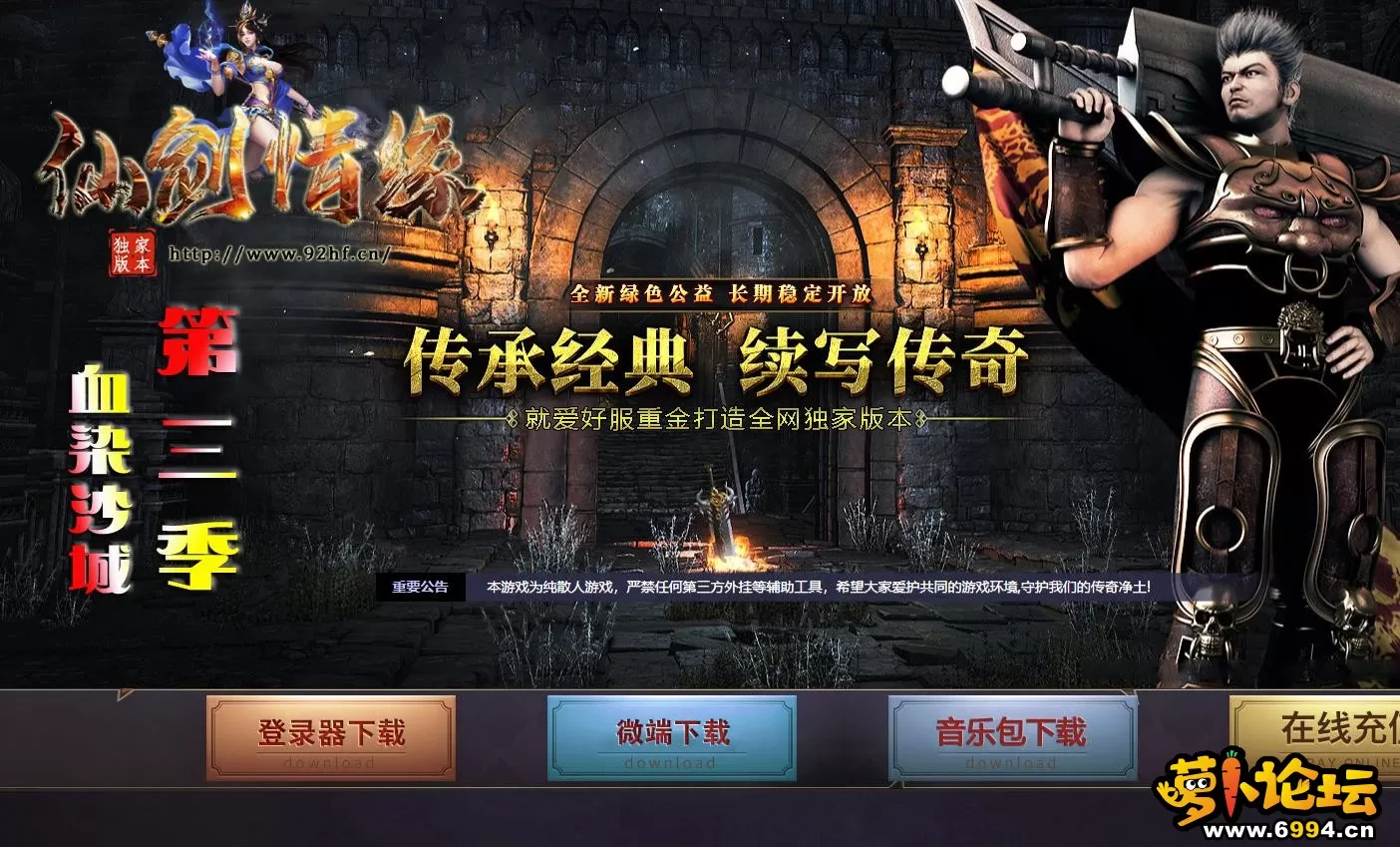 360截图20250112152802476.webp