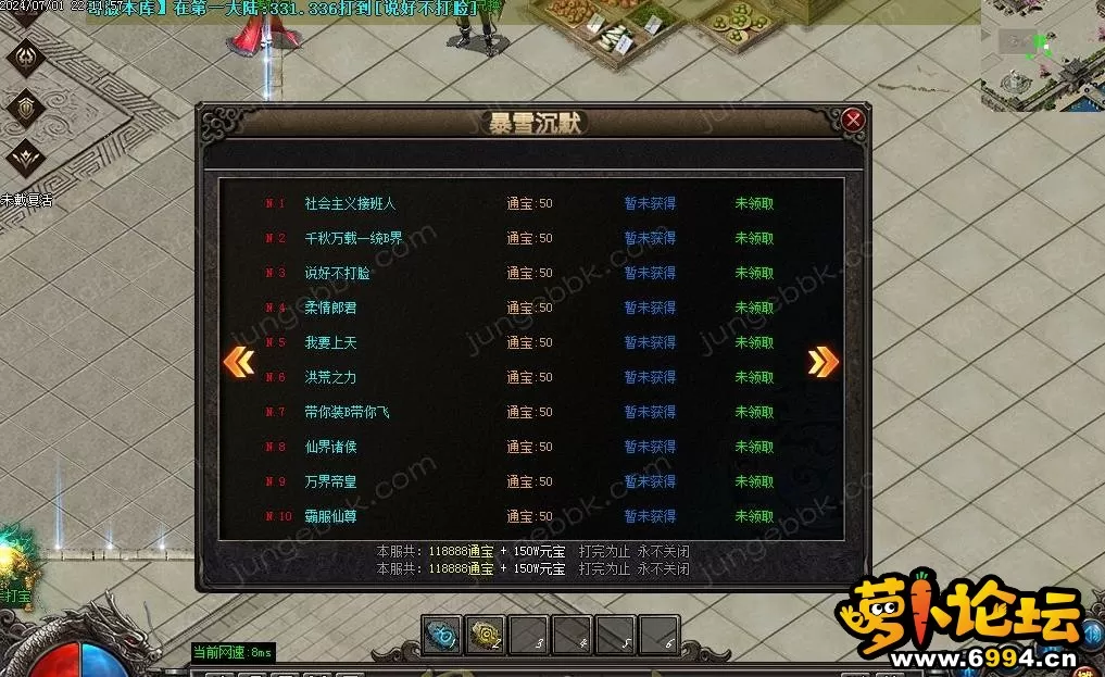 360截图20250114123238728.webp