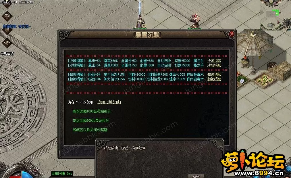 360截图20250114123251652.webp