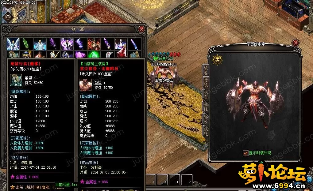 360截图20250114123516943.webp