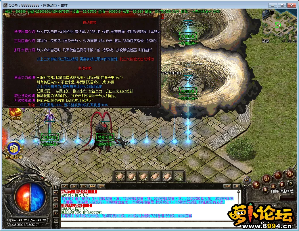 QQ图片20250118140448.webp