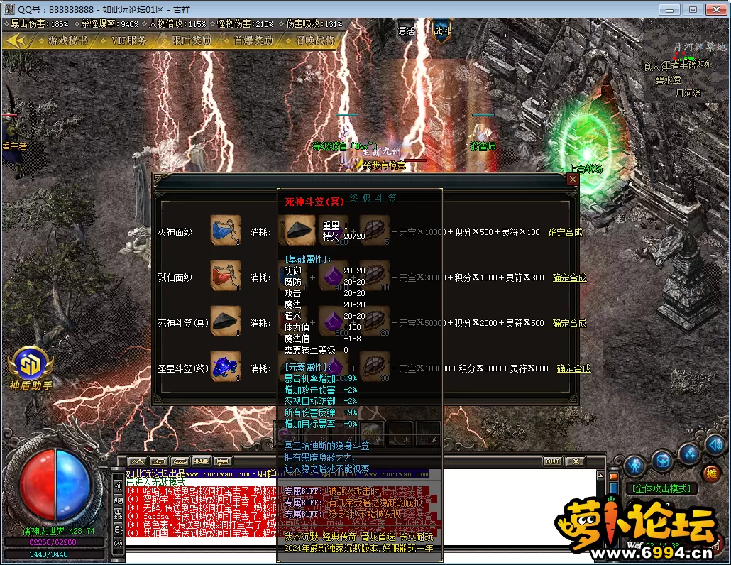 QQ图片20250122231441.webp