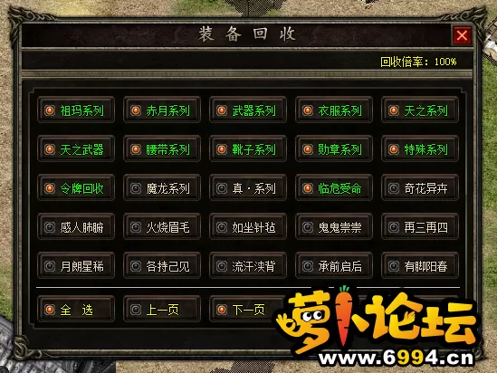 类别过多自动加页.webp