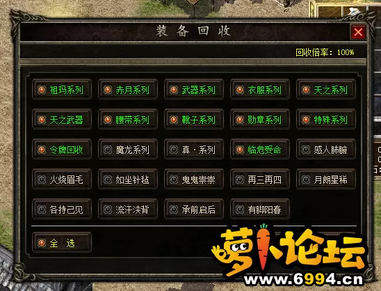 选中未选中.webp