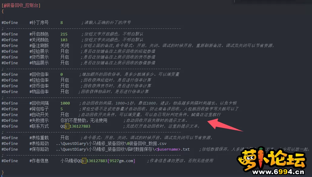 新控制台.webp