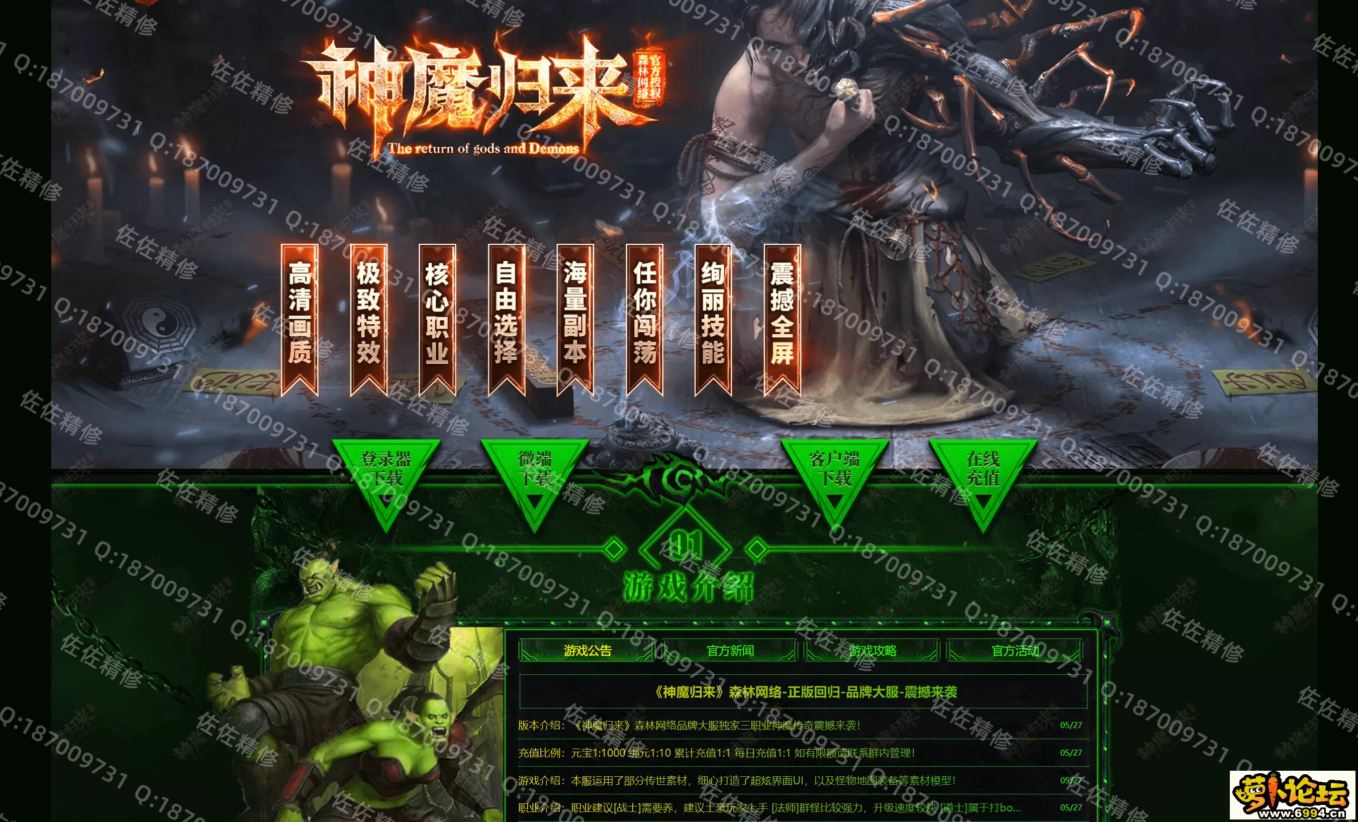 网站1.webp