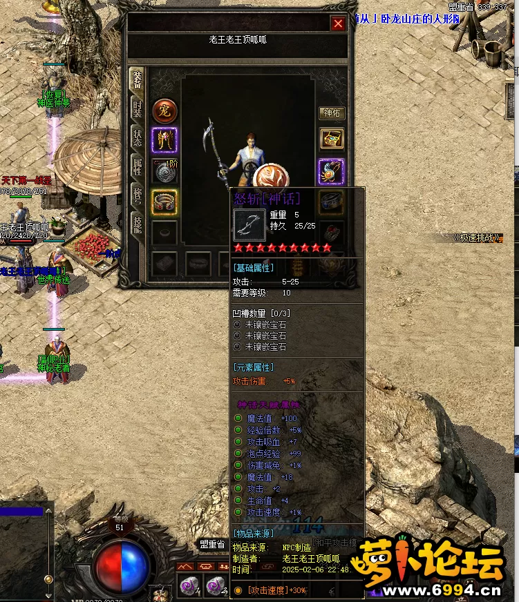 QQ图片20250206230249.webp