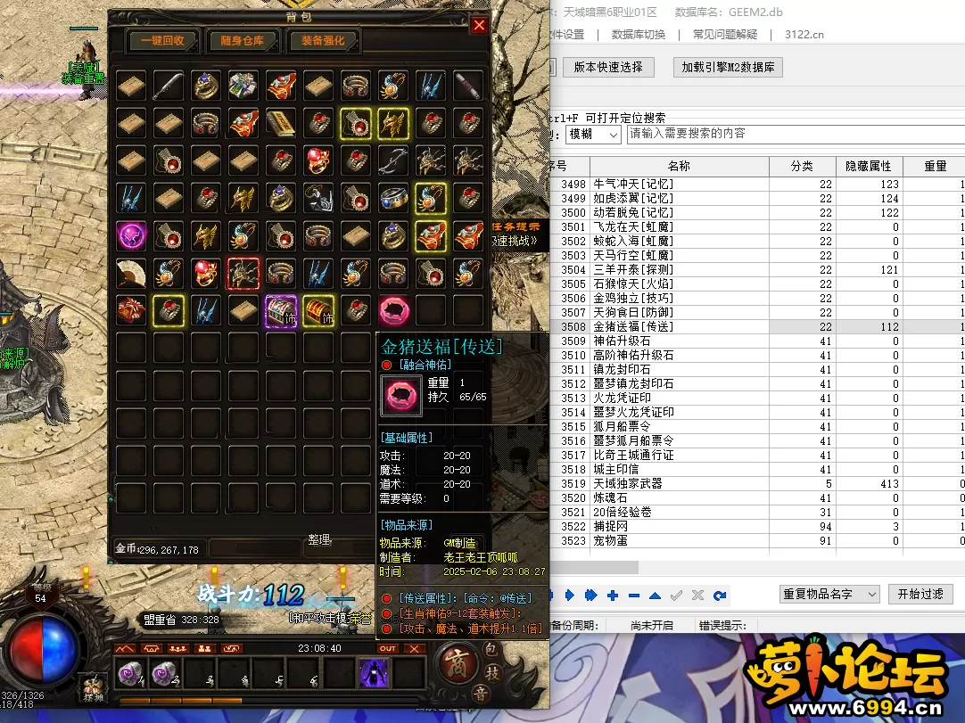 QQ图片20250206230849.webp
