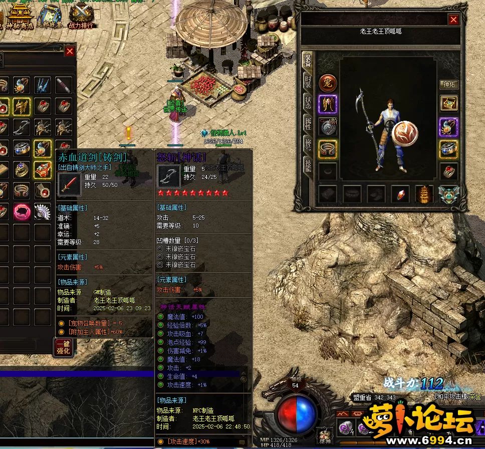 QQ图片20250206230940.webp