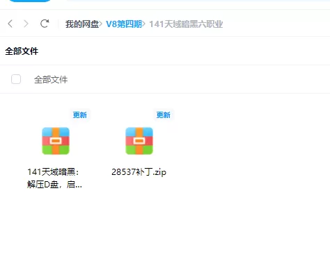 QQ图片20250206232447.webp