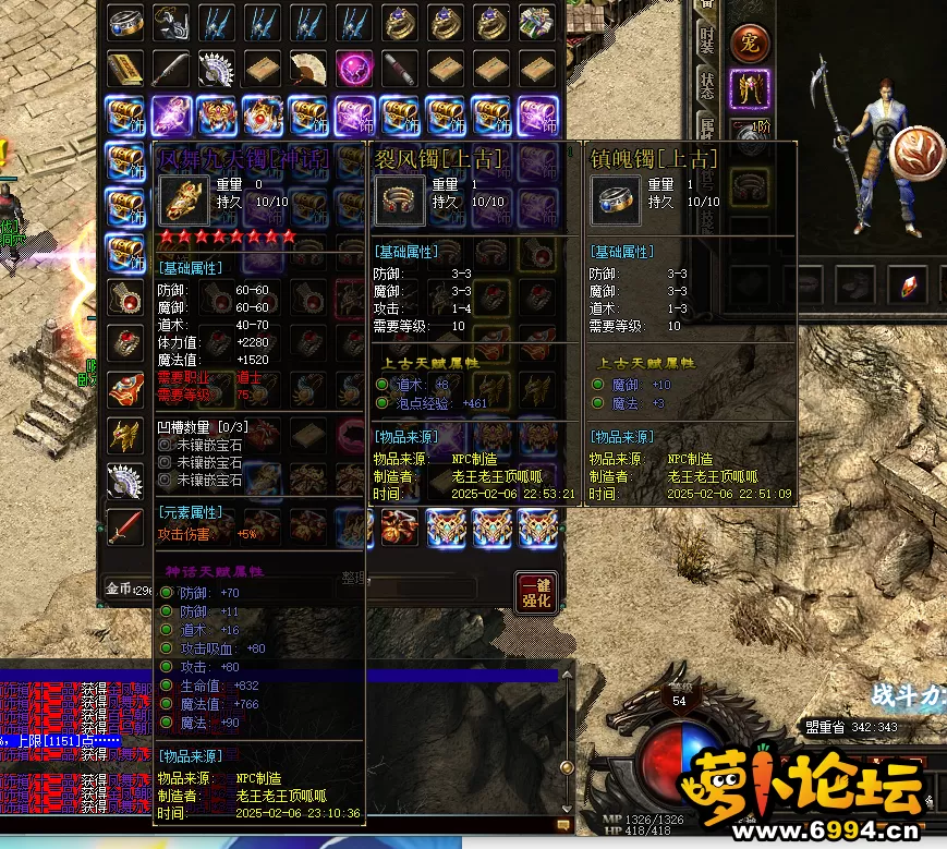 QQ图片20250206231041.webp