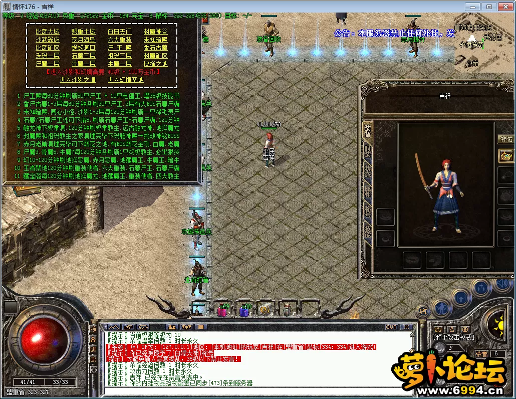 QQ图片20250207101351.webp