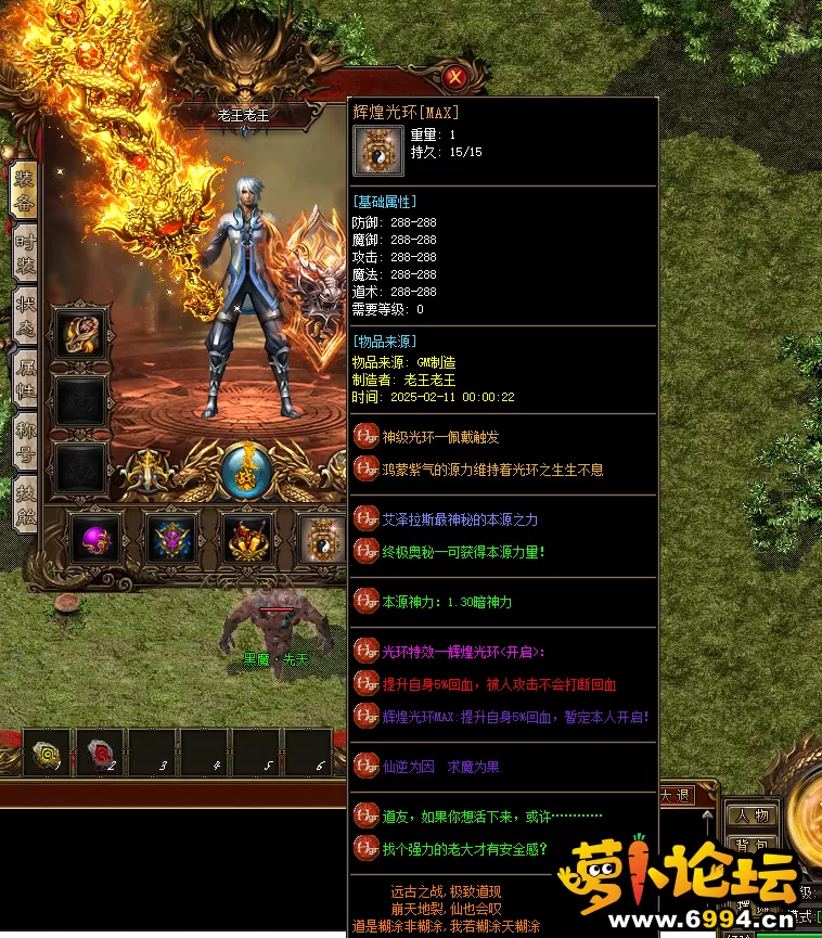 QQ图片20250211000835.webp