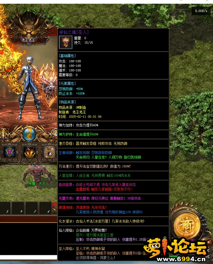 QQ图片20250211000859.webp