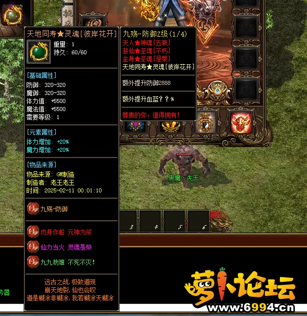QQ图片20250211000851.webp