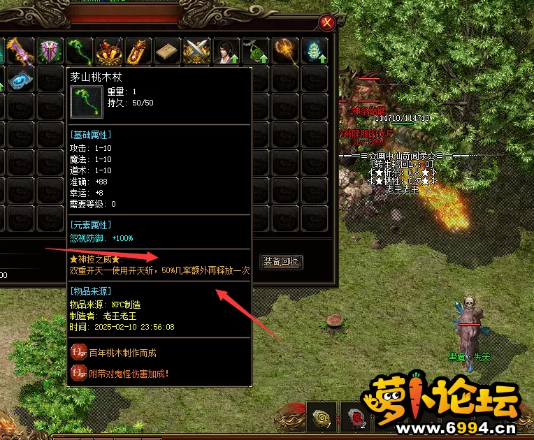 QQ图片20250211000935.webp