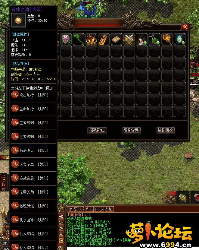 QQ图片20250211000919.webp