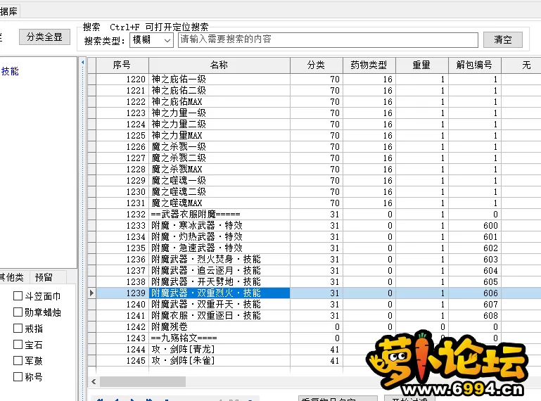 QQ图片20250211000952.webp