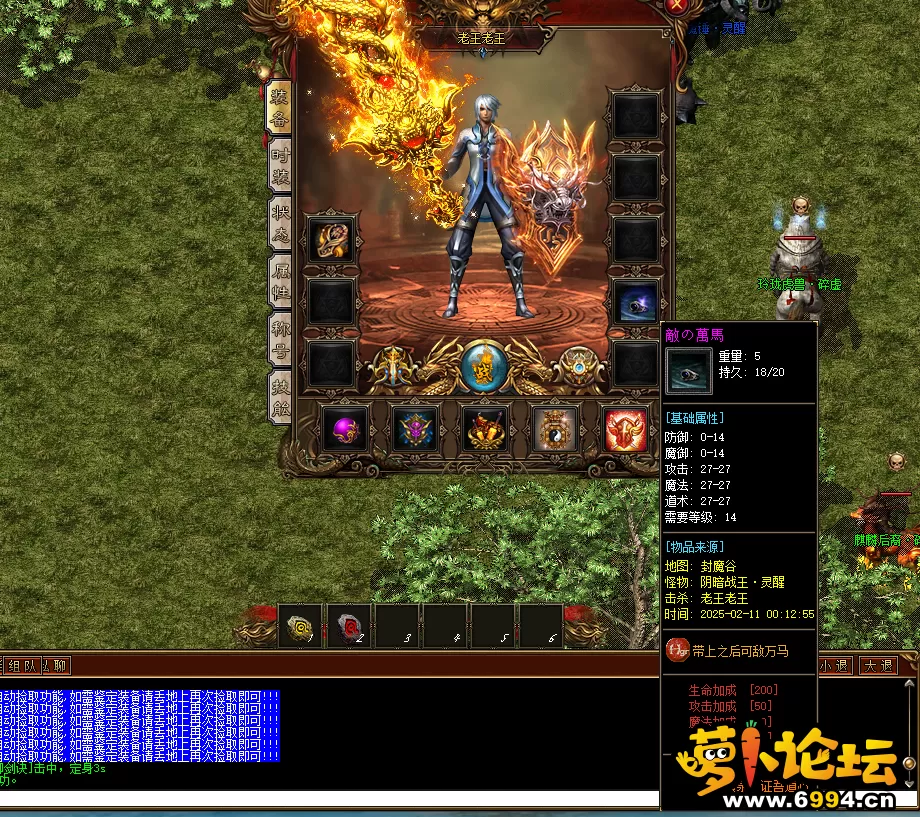 QQ图片20250211001314.webp