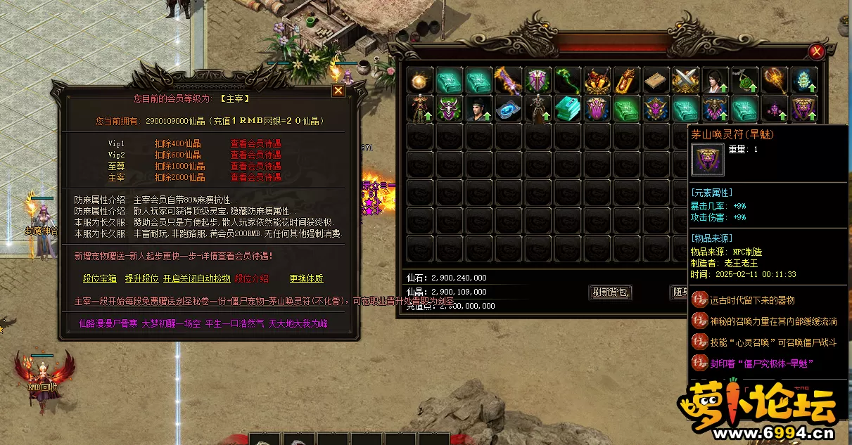 QQ图片20250211001156.webp