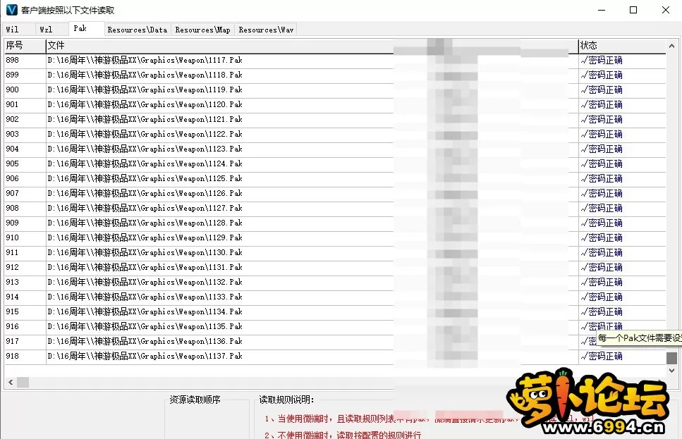 QQ20250225-140527.webp
