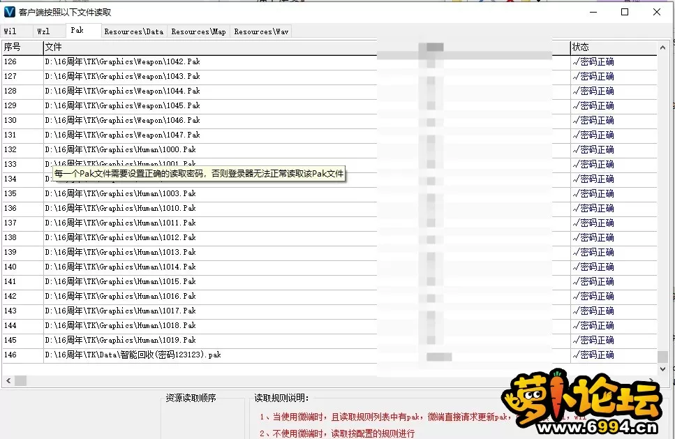 QQ20250304-154643.webp