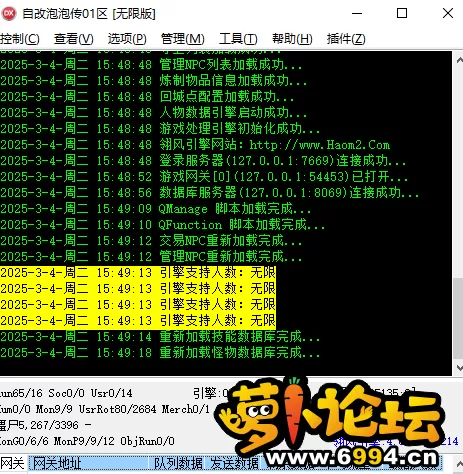 QQ20250304-154923.webp